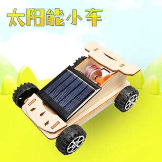 【店鋪熱銷】太陽能小車 diy木製拼裝兒童益智玩具科技小製作stem科教創客作品