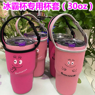 泡泡先生冰霸杯套批發保溫手提袋黑熊可愛卡通專用布袋子防摔現貨