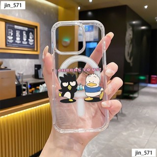 可愛酷企鵝鴨子乾杯 磁吸手機殼iPhone16 Pro 適用蘋果i15 14 13 12 11 Plus 保護防摔殼