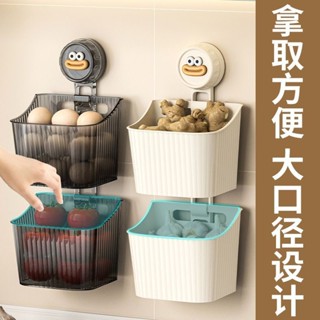 【現貨特賣】收納 收納盒 置物盒 廚房蔥薑蒜收納盒 免打孔壁掛置物架 衛生間多功能收納籃 壁掛式收納 創意收納 居家收納