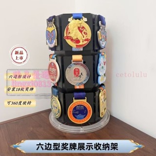 居家收納 馬拉松獎牌展示架運動爬山跑步獎牌獎章收藏收納架可360度旋轉—臻榀💝優選