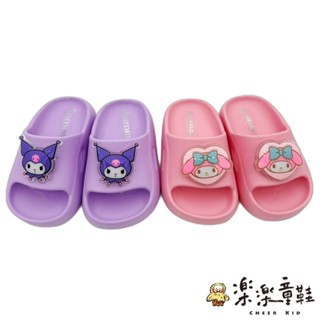 下單送內褲(自選尺寸)!!三麗鷗卡通電燈拖鞋 多款可選 美樂蒂 酷洛米 庫洛米童鞋 電燈鞋 童鞋 中大童鞋 K182