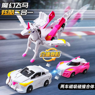 咖寶車神獨角獸合體碰撞變形車汽車解壓玩具銀翼飛龍雲際天馬車DDFFF