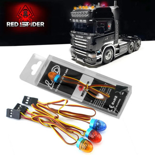 多功能 LED 燈頻閃/閃光/旋轉燈適用於 1/10 遙控模型車 1:14 田宮拖拉機遙控工程卡車