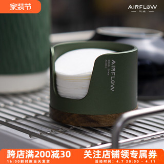 今日特價&AIRFLOW氣流意式咖啡機圓形粉碗濾紙收納架摩卡壺51/53/58mm通用