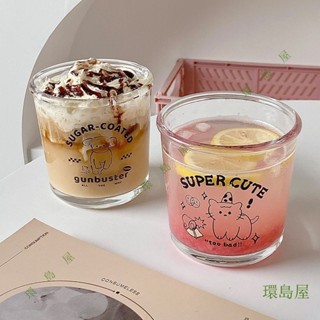 💚環島百貨💚玻璃盃冰美式咖啡盃高顔值水盃傢用喝水盃辦公室水盃果汁盃牛奶盃