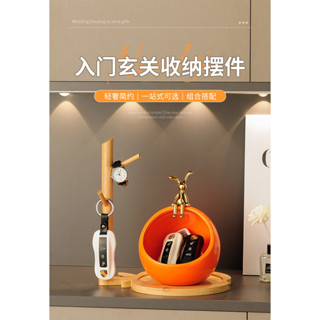【現貨熱賣】入戶玄關門口鑰匙收納擺件 陶瓷裝飾擺件 輕奢高檔現代簡約家居裝飾品 客廳鞋櫃裝飾品 鑰匙收納盒