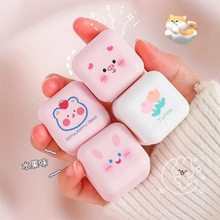 潤色護唇膏 護唇 迷你護唇膏 學生可愛少女心球形潤唇膏女童保溼滋潤防乾裂兒童唇膏小女孩專用