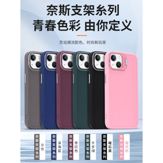 隱形鏡頭支架手機殼 紅米note11pro note11pro+ 紅米note11S note10 5G note12S
