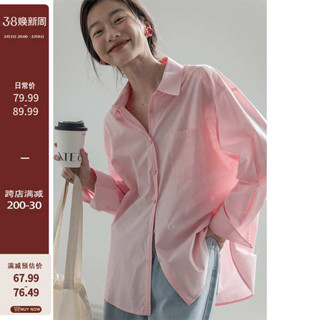 珊瑚絨外套 保暖外套 北極絨外套 覓定粉色長袖襯衫女開春設計感小眾高階穿搭藍色白色襯衫外套上衣