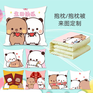 ✨新品 免運✨一二布布周邊抱枕被定製學生情侶卡通可愛小熊貓沙發靠墊枕頭禮物