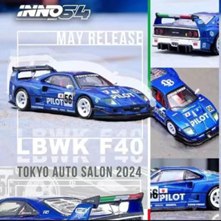 INNO 1:64 LBWK法拉利 F40 2024 東京改裝展 模擬合金汽車模型絕版模型