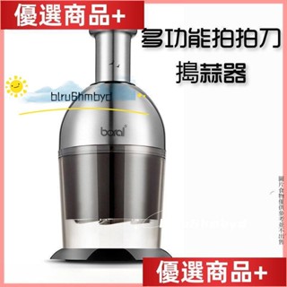 拍拍刀搗蒜器 蒜泥神器 壓蒜剁蒜切蒜搗碎器 多功能拍拍刀搗蒜器手動不銹鋼剁碎拍蒜神器 拍拍刀多功能 切蒜器 切菜器切碎器