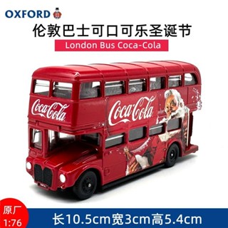 OXFORD倫敦巴士可口可樂耶誕節合金小汽車模型模擬收藏擺件1:76絕版車模