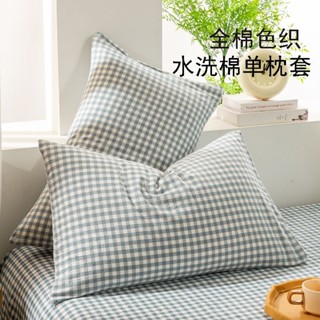 【店鋪熱銷】純棉枕套一對裝全棉枕頭套單衹裝傢用成人48x74兒童枕芯內膽套單♥甜心安心購