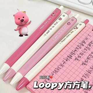 ✅臺灣出貨 刷題筆🌸 按動筆 小海貍方方筆高顏值loopy筆按動中性筆ins刷題學生耐用少女簽字筆 簽字筆 速乾筆