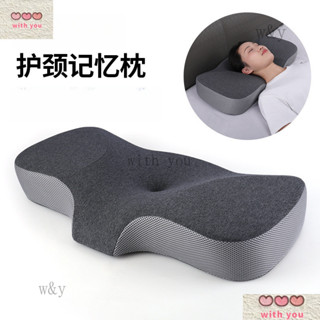 w&y|高品質新款記憶棉枕頭 記憶棉枕頭 慢迴彈記憶枕 成人透氣人體工程學 護頸枕 功能枕