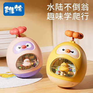 不倒翁玩具嬰兒寶寶益智早教洗澡戲水0-1歲3個月幼兒兒童搖鈴玩具