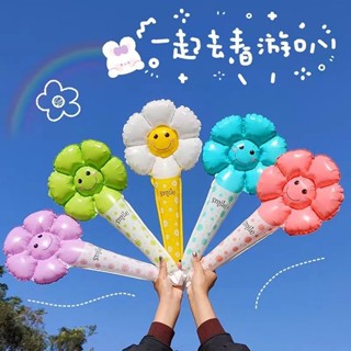 現貨 畢業季氣球花束 畢業典禮佈置氣球 手持太陽花氣球 六一兒童節 幼兒園獎勵 生日 節日 地推禮品