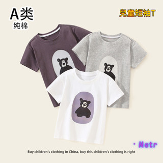 【Metr寶寶】2025夏季新款 女童糖果色T恤 女童短袖T恤 童裝 兒童短袖 中兒童款寬鬆短袖 女童卡通簡筆小熊上衣