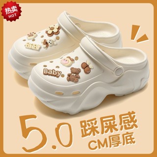 [芊語時尚新款現貨速發]時尚厚底EVA洞洞鞋女士夏季外穿新款增高戶外沙灘海邊ins包頭拖鞋
