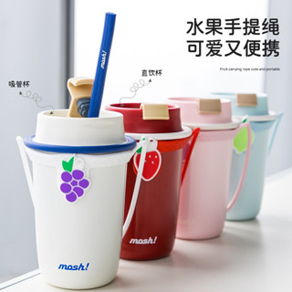 ✨新品特惠✨水杯 咖啡杯 [吸管可拆洗]mosh!日本高顔值保溫杯女士吸管杯咖啡杯保溫保冷夏季水杯子