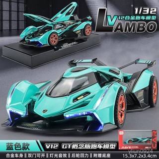 <優品>車模 模型車 車模型 玩具車 1:24 1:32 閤金車模 汽車模型 模擬汽車 模擬玩具 交換禮物 藍寶alk