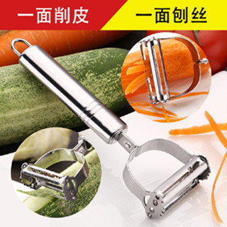 【免運+附發票】不鏽鋼削皮刀多功能刨刀蘋果土豆削皮器廚房蔬菜瓜果刮刨絲的神器