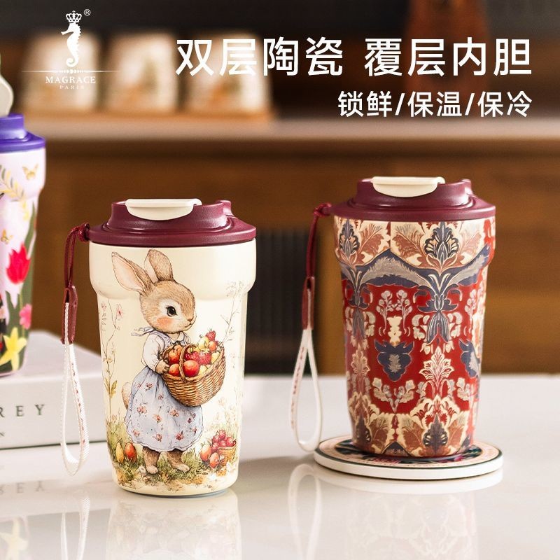 現貨 水杯 法國MAGRACE田園兔籃咖啡杯316陶瓷內膽保溫杯隨行杯便攜保冷水杯