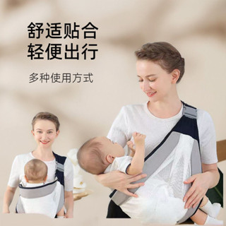 夏季背帶前抱式寶寶兒童外出簡易輕便單肩抱娃神器解放雙手透氣夏季肩帶前抱嬰兒兒童外出luquepiao364.my2025