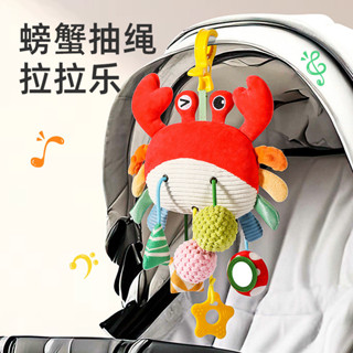 CkeniL 嬰兒 拉扯 床鈴 螃蟹 小雞 長頸鹿 斑馬 手推車 嬰兒車 搖鈴 床 吊飾 新生兒 玩具 安撫寶寶情緒
