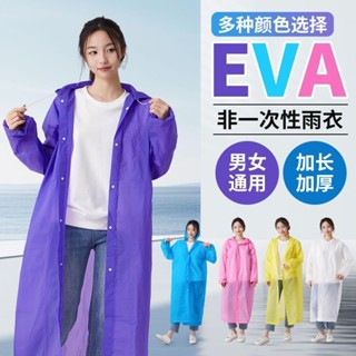 新品現貨雨衣加厚長款一次成人行動式雨披全身暴雨徒步男女戶外旅行通用20250425