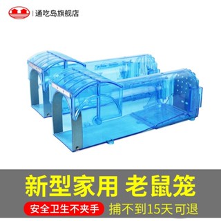 ✨在臺發貨✨高靈敏強力捕鼠器補除逮打治捉老鼠的神器全自動一窩端陷阱工具