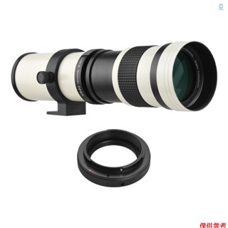 鏡頭相機 MF 超長焦變焦鏡頭 F/8.3-16 420-800mm T 卡口帶轉接環通用 1/4 螺紋更換適用於佳能