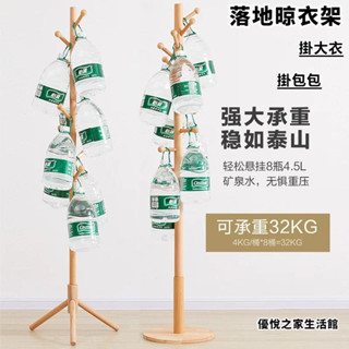 衣帽架 衣架 晾衣架 掛衣架 收納衣架 吊衣架 曬衣架 立式衣架 立桿衣帽架 落地式衣架 實木衣帽架 臥室晾衣架