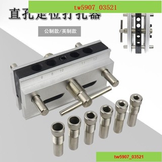 特價*熱賣# 公英製垂直開孔器定位器直孔打孔器圓木榫打眼器鉆孔木工工具