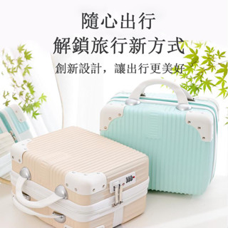 化妝箱 手提化妝箱 14英寸 化妝包 大容量 復古 行李箱 收納包