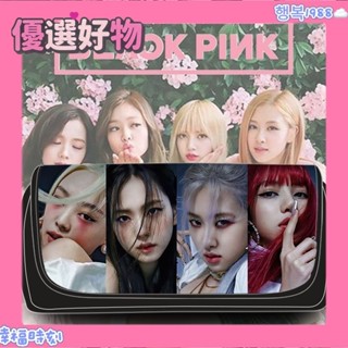 限時特惠🔥開學季粉墨侗款筆袋 韓潮女團 收納包BLACKPINK特大文具盒 偶像 超大容量翻蓋 T筆袋T 鉛筆收納袋