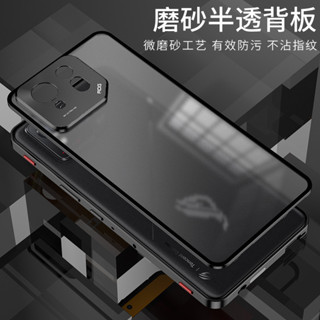 華碩 ASUS ROG Phone 9 Pro 手機殼 彈扣 防摔 鋁合金 金屬邊框 磨砂半透背板 遊戲 保護殼 熊本
