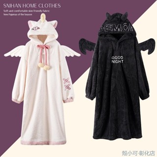 【臺灣出貨】天使與惡魔睡衣女冬季珊瑚絨套裝加厚加絨睡袍冬款大碼睡裙家居服冬天睡衣 睡袍 冬天睡袍