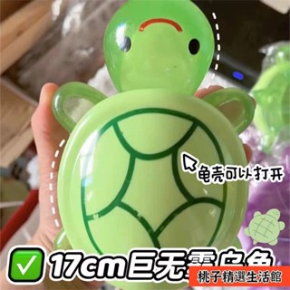 桃園快速🚚17cm 巨無霸 夜光烏龜 可開蓋 可當收納盒 超大龜 太爺玩具 動物玩偶