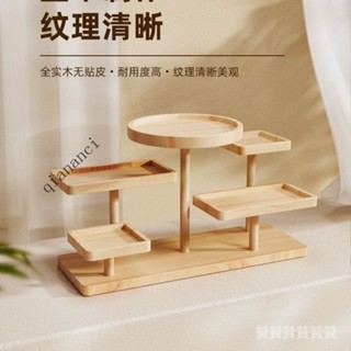 低價📣讚【30天熱銷1.9萬件】擺攤展示架階梯實木創意飾品擺件陳列架收納點心多肉收納架ins