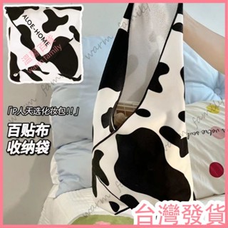 🍠臺灣發貨+統編🍠【新店特惠🍠】款可愛百貼布化妝包p人大容量護膚品旅行隨身便攜魔術布收納袋