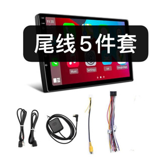 通用汽車大屏導航線束USB倒車後視線電源線7頭RCA音訊道線GPS天線
