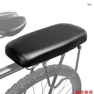 自行車後座自行車 MTB 山地自行車 PU 皮革柔軟舒適坐墊自行車後架座椅