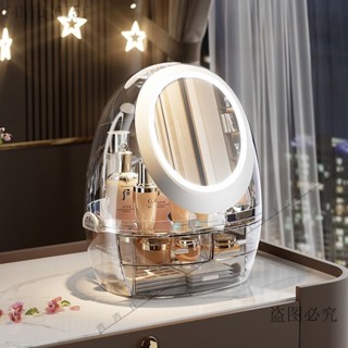 新品🎈2025桌麵防塵高階感梳妝臺護膚品口紅眼影 化妝鏡 收納盒 飾品收納盒 化妝品收納箱 刷具收納 化妝箱 桌上收納