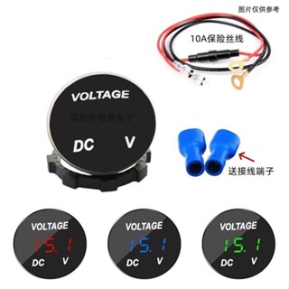 汽車電壓表檢測儀表改裝車用USB車充電瓶5-48V直流LED數顯帶插頭