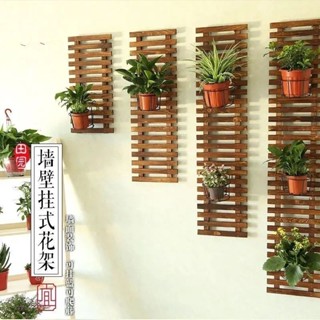 實木花架掛牆牆面遮瑕懸掛中古裝潢牆上田園陽臺室內外客廳可定製