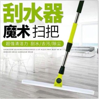 刮水神器刮水拖把家用廁所衛生間地面矽膠掃水掃把地刮玻璃刮4.6刮水神器刮水拖把家用廁所衛生間地面矽膠掃水掃把地刮玻璃刮