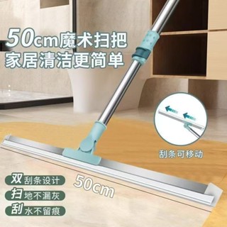 多功能魔術掃把家用浴室衛生間木地板掃頭髮刮水神器4.6多功能魔術掃把家用浴室衛生間木地板掃頭髮刮水神器